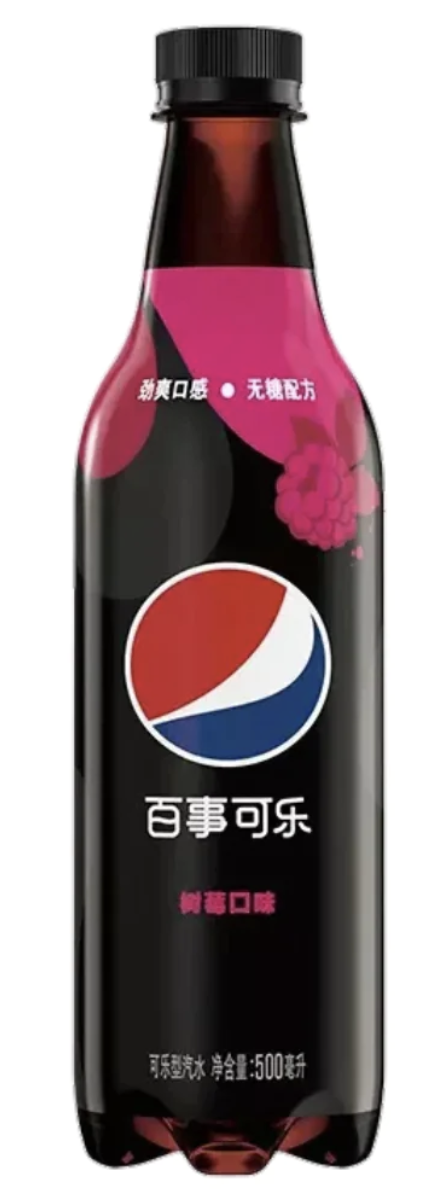 Pepsi (China) 500ml (Assorted Flavors)